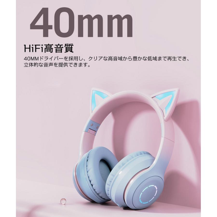 Switch対応】可愛い ヘッドホン Bluetooth マイク付き 猫耳 ワイヤレス