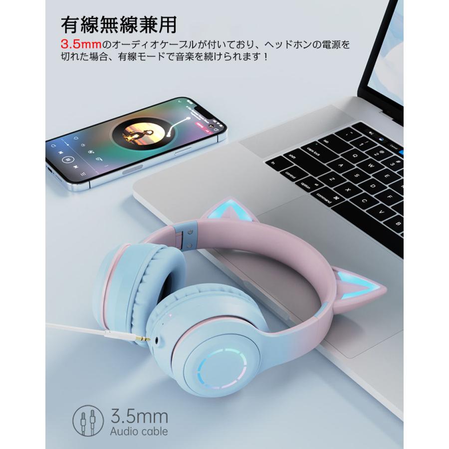 Switch対応】可愛い ヘッドホン Bluetooth マイク付き 猫耳 ワイヤレス