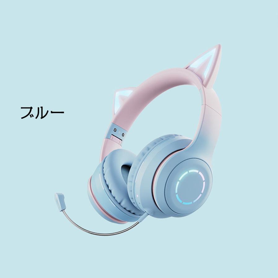 Switch対応】可愛い ヘッドホン Bluetooth マイク付き 猫耳 ワイヤレス