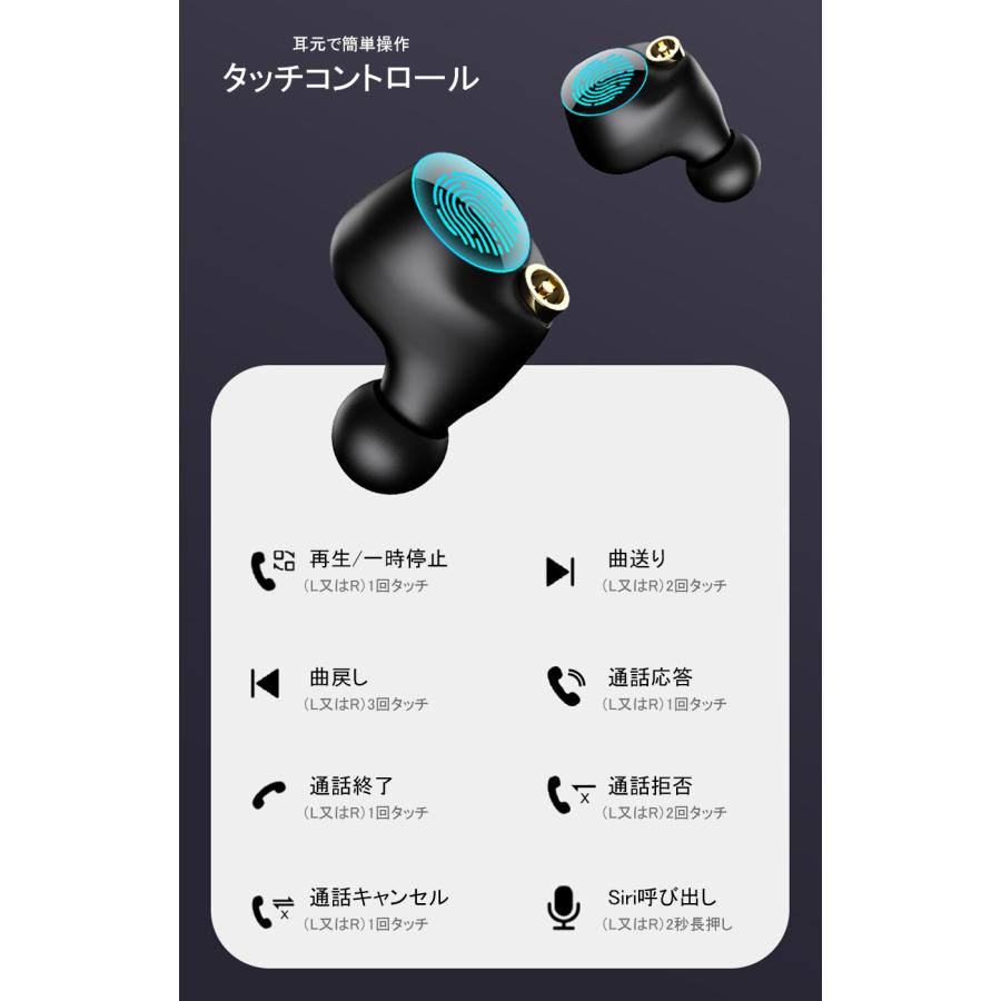 ワイヤレスイヤホン Bluetooth イヤホン タッチ操作 カナル型 完全