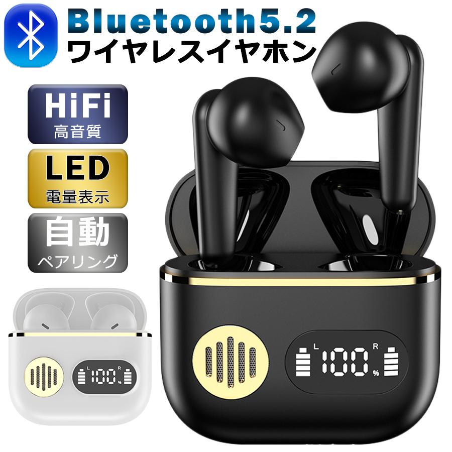 ワイヤレスイヤホン Bluetooth5.2 ノイズキャンセリンク イヤホン 残量