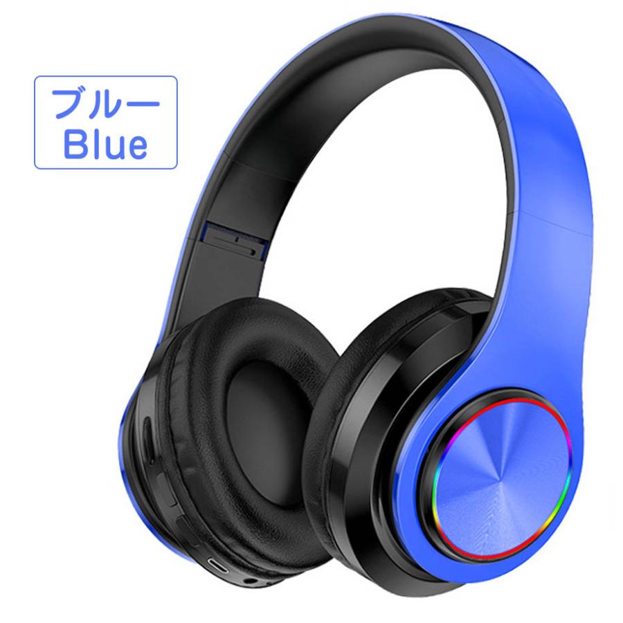 【子ども用】青色 有線ヘッドホン LEDライト搭載 楽天市場】子供 ヘッドホン 子供向け Bluetooth5.1 ヘッドホン 有線