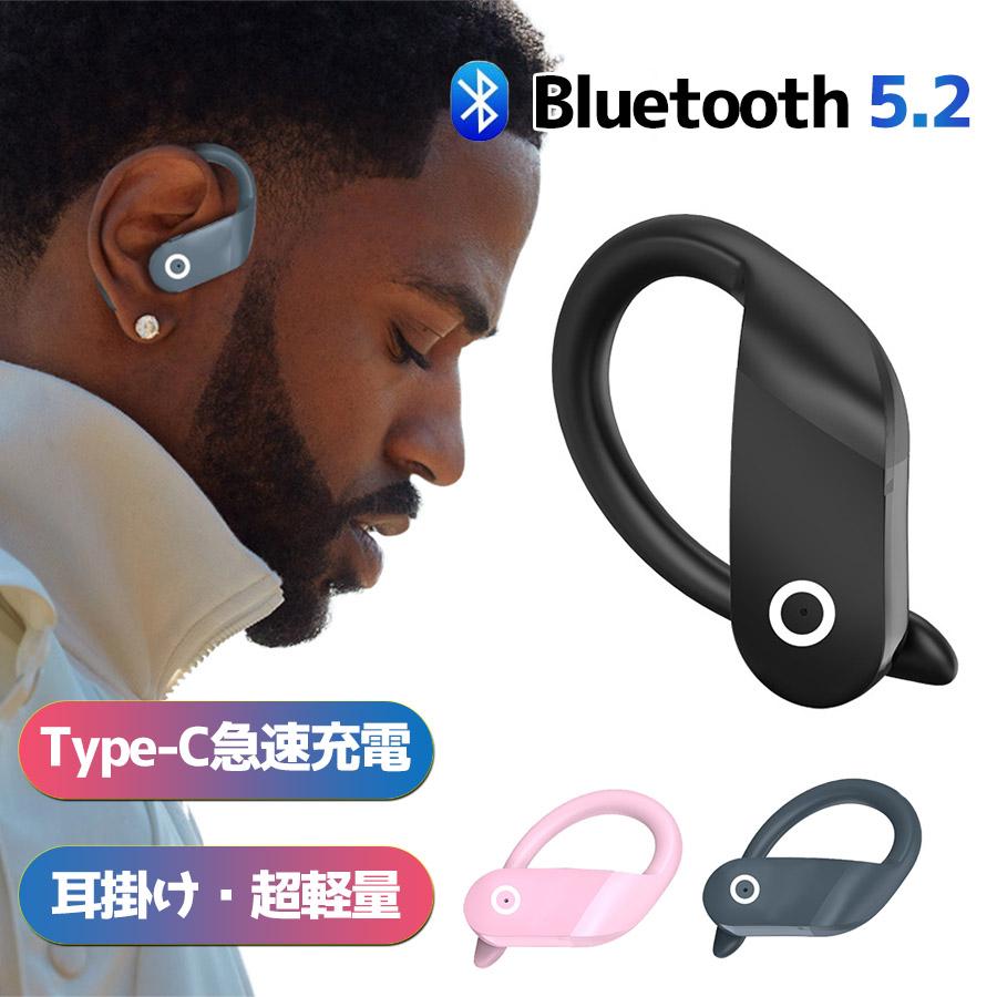 耳を塞がず】ワイヤレスイヤホン 耳掛け型 ヘッドセット 片耳 耳を塞がず】ワイヤレスイヤホン 耳掛け型 ヘッドセット 片耳