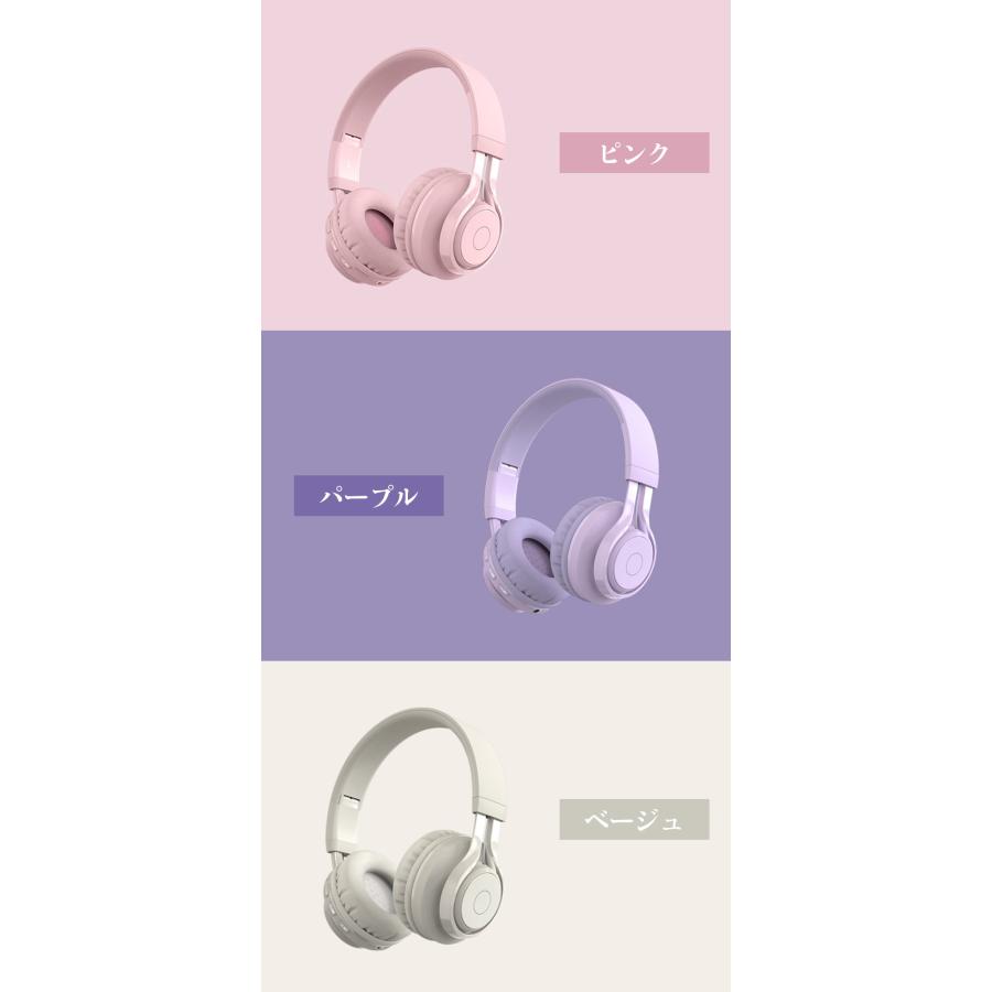 ワイヤレスヘッドホン 子供用 マイク付き 通話可 Bluetooth ヘッドホン