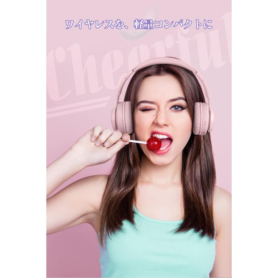 ワイヤレスヘッドホン 子供用 マイク付き 通話可 Bluetooth ヘッドホン