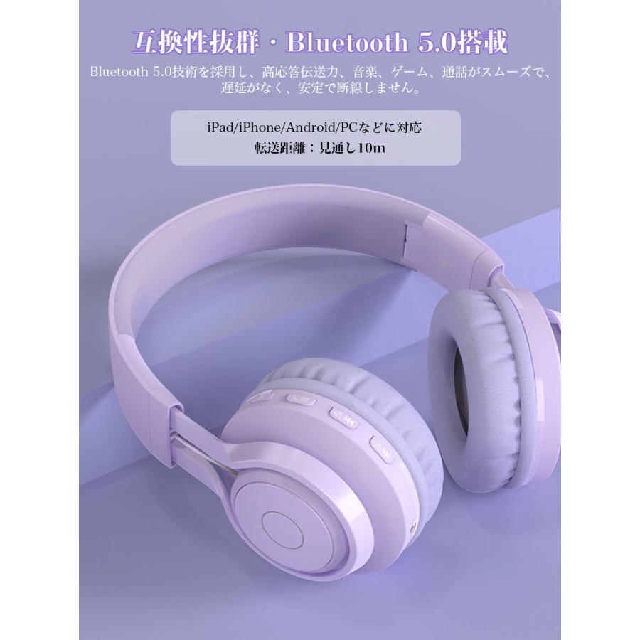 ワイヤレスヘッドホン 子供用 マイク付き 通話可 Bluetooth ヘッドホン