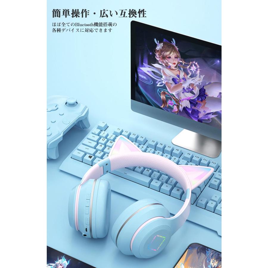 Switch対応】可愛い 猫耳ヘッドホン Bluetooth マイク付き ワイヤレス