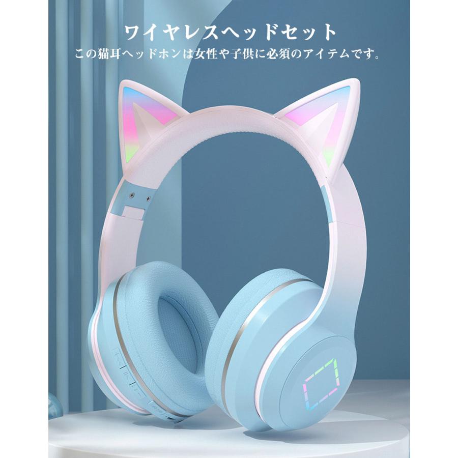 Switch対応】可愛い 猫耳ヘッドホン Bluetooth マイク付き ワイヤレス