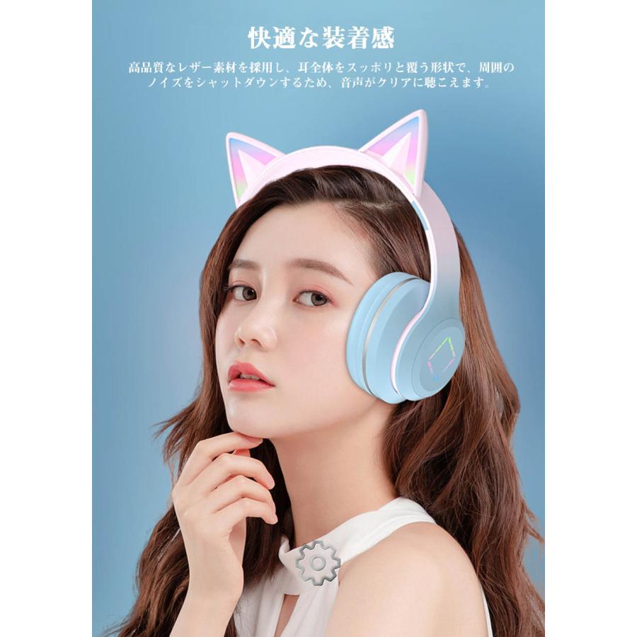 Switch対応】可愛い 猫耳ヘッドホン Bluetooth マイク付き ワイヤレス