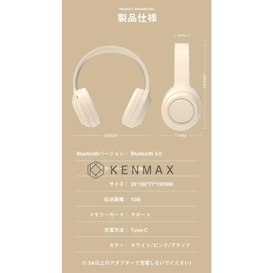 ワイヤレスヘッドホン ノイズキャンセリング マイク付き Bluetoothヘッドホン 有線無線両用 ワイヤレスイヤホン｜kusikika｜12