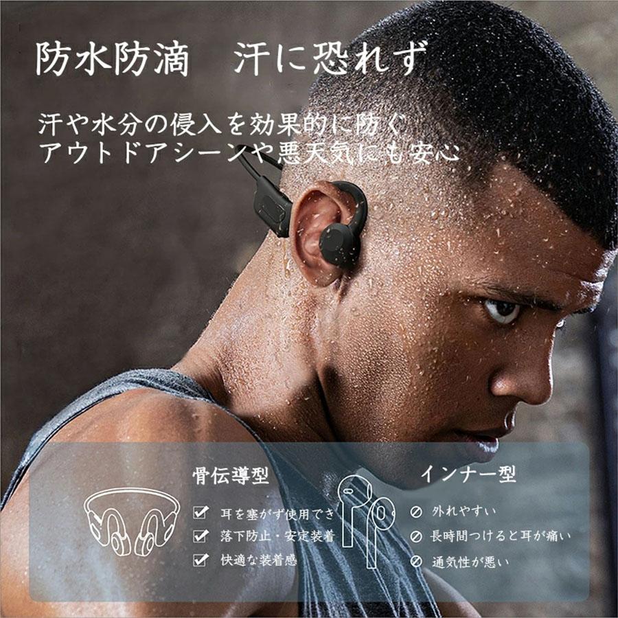 骨伝導イヤホン Bluetooth 耳を塞がない 無痛装着 IPX5防水 スポーツ用 ワイヤレスイヤホン マイク付き ノイズキャンセリング｜kusikika｜11