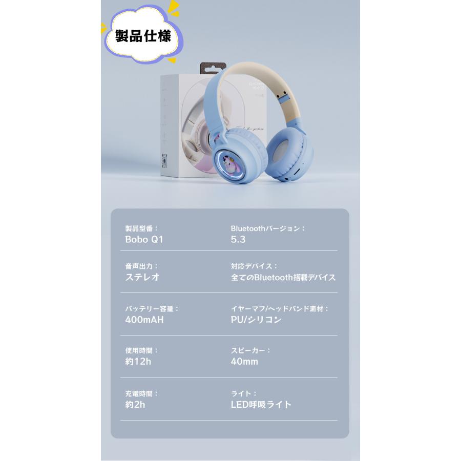 ワイヤレス ヘッドホン Bluetooth 子供用 大人用 有線&無線兼用 マイク