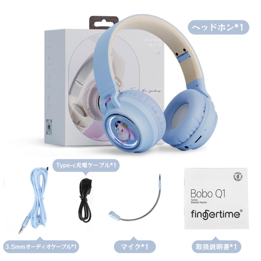 ワイヤレス ヘッドホン Bluetooth 子供用 大人用 有線&無線兼用 マイク