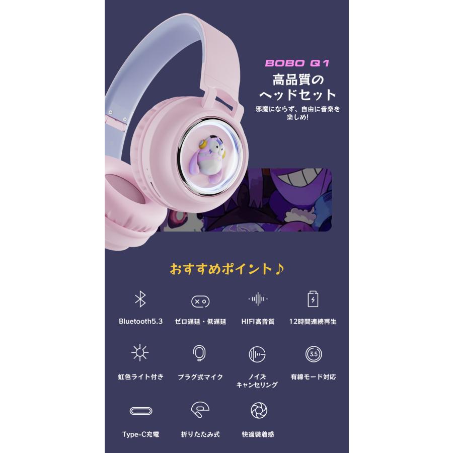 ワイヤレス ヘッドホン Bluetooth 子供用 大人用 有線&無線兼用 マイク