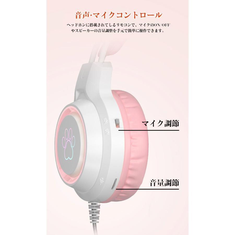 Switch対応】ヘッドホン 有線 可愛い 鹿角 猫耳ヘッドホン Switch対応】ヘッドホン 有線 可愛い 鹿角 猫耳ヘッドホン