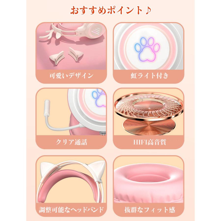 Switch対応】ヘッドホン 有線 可愛い 鹿角 猫耳ヘッドホン マイク付き