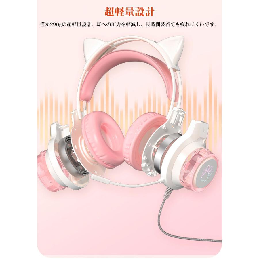 Switch対応】ヘッドホン 有線 可愛い 鹿角 猫耳ヘッドホン マイク付き