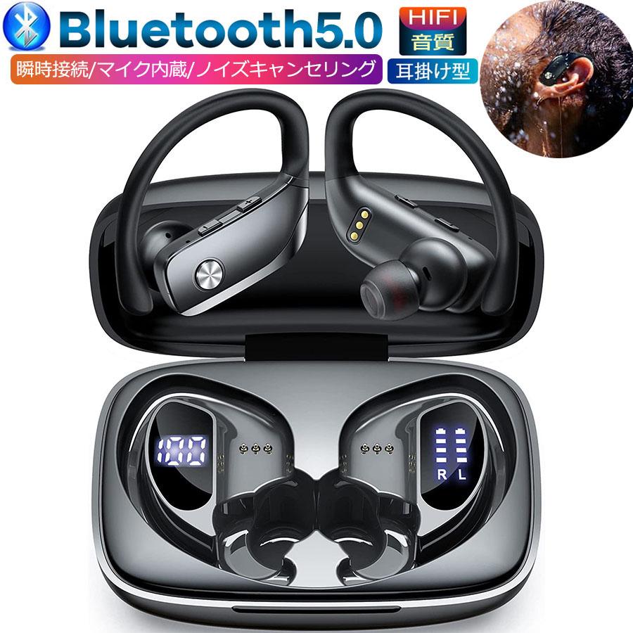 Bluetooth 耳掛け式イヤホン 最大48時間再生 ワイヤレスイヤホン 高