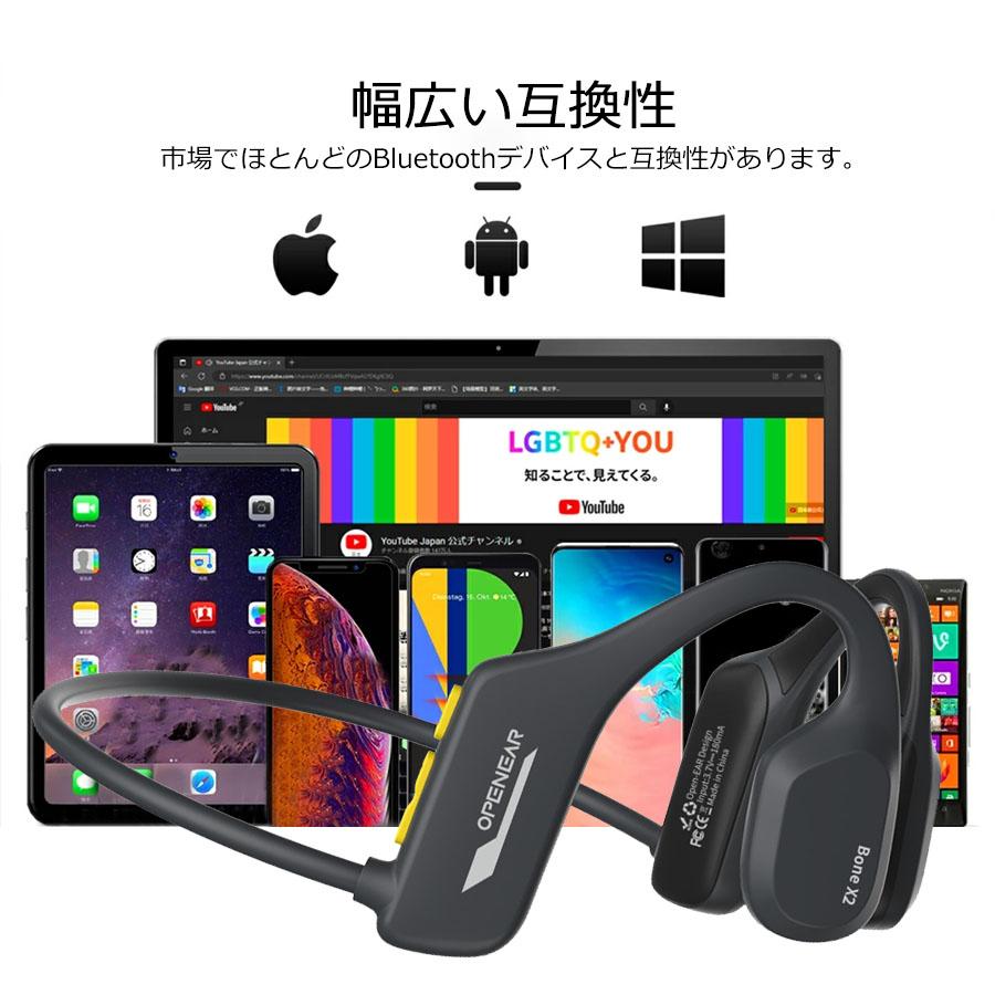 Bluetooth 骨伝導イヤホン ワイヤレス 内蔵8Gメモリ IP68防水 耳を塞が