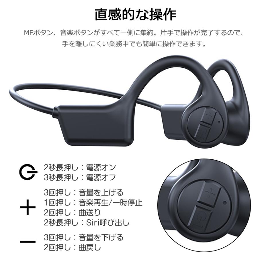 耳を塞がない、無痛装着 】Bluetooth 骨伝導イヤホン IPX6防水 Siri