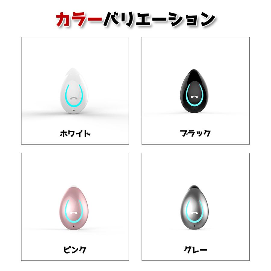 ワイヤレスイヤホン 片耳 耳に挟む Bluetooth5.0 マイク内蔵 ワイヤレスイヤホン 片耳 耳に挟む Bluetooth5.0 マイク内蔵