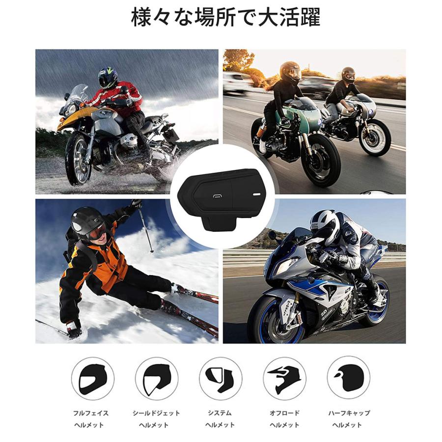 バイク インカム イヤホン マイク Bluetooth5.0 自動応答 バイク用インカム ワイヤレス 薄型 ヘルメット スピーカー ヘッドセット｜kusikika｜08