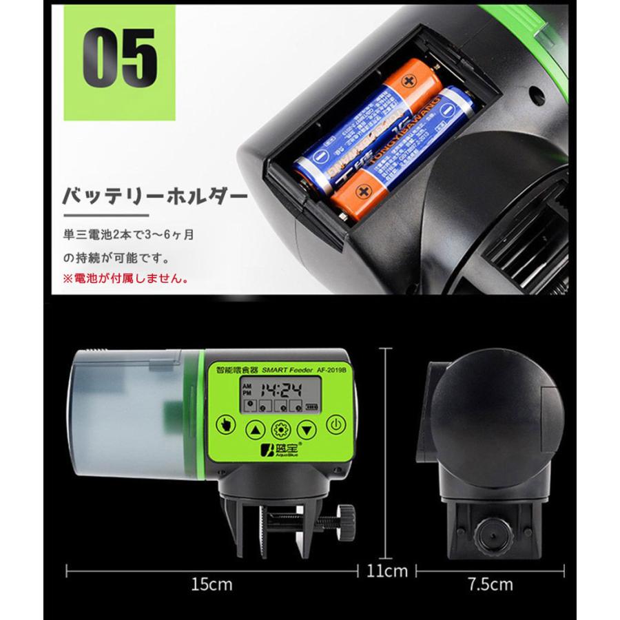 水槽用 自動給餌器 魚 多段階&多回転数 1-4回/1日 自動餌やり機 配給量