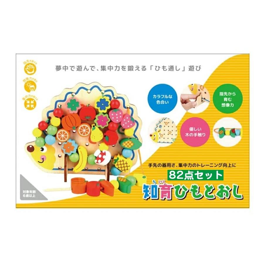 【わた子】 TOEZ 知育玩具 セット わた子様 専用】 TOEZ 知育玩具 セット
