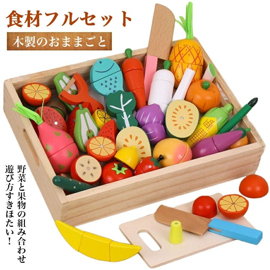 まとめ売り モンテッソーリ ボーネルンド eifa 積み木 釣り おままごと