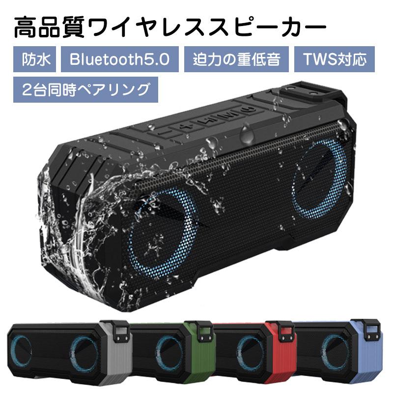 美品BIuetoothスピーカー2台で 2台当時ペア＆再生」ワイヤレス スピーカー bluetooth 高音質 重低音
