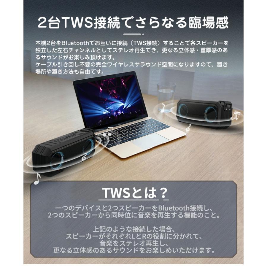 2台当時ペア＆再生」ワイヤレス スピーカー bluetooth 高音質 重低音