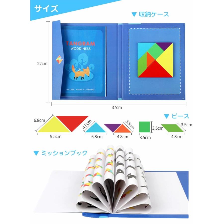 タングラムパズル パズル ゲーム モンテッソーリ知育玩具 幼児 子供用