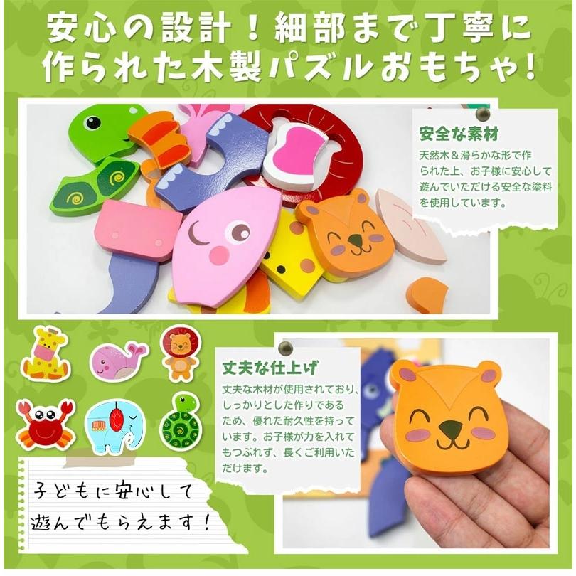 送料無料 6枚セット 木製パズル モンテッソーリ教育おもちゃ 動物