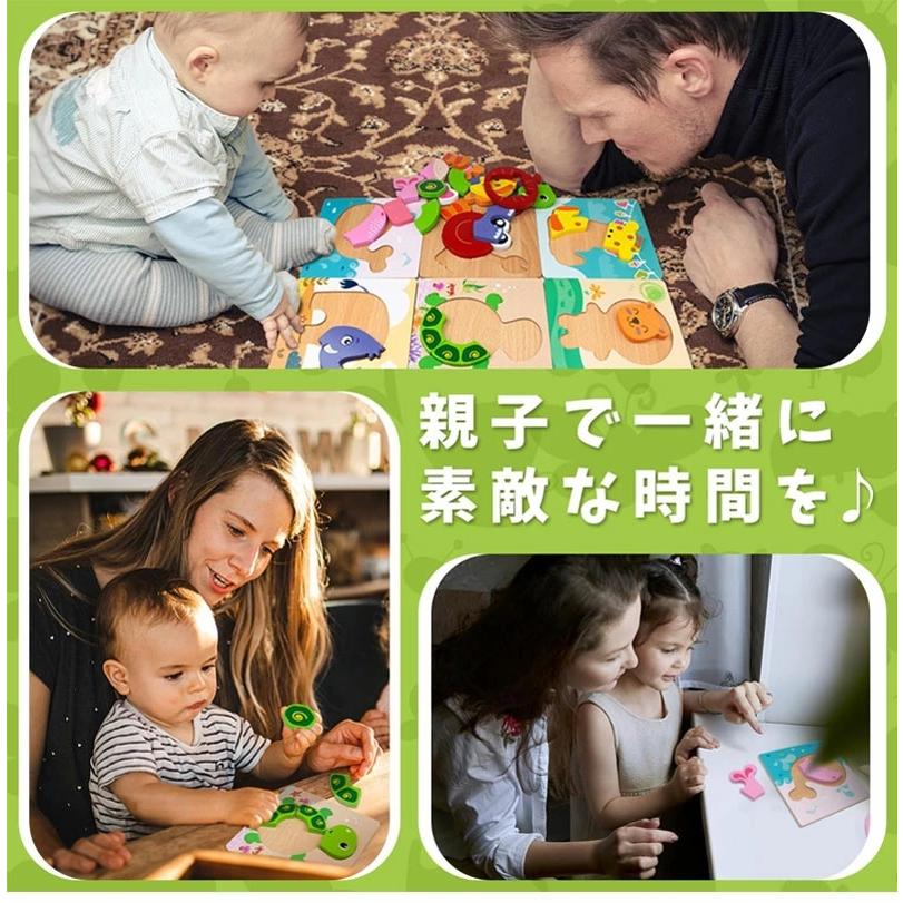 送料無料 6枚セット 木製パズル モンテッソーリ教育おもちゃ 動物