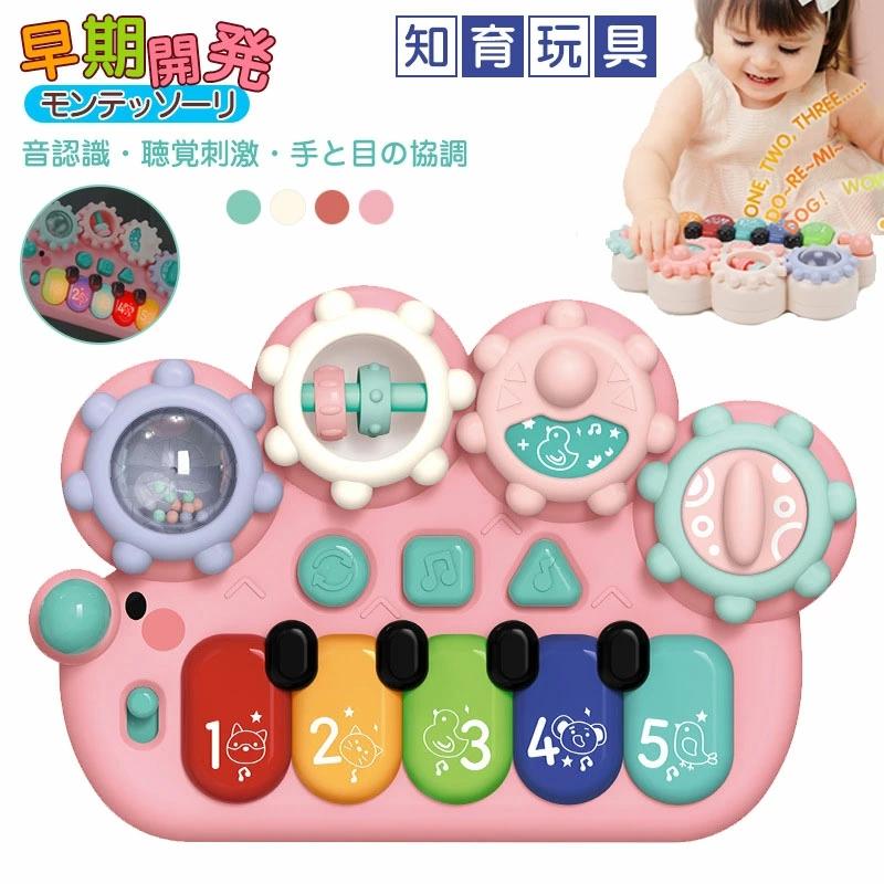 ピアノおもちゃ かわいい モンテッソーリ教育 ハリネズミ キッズ