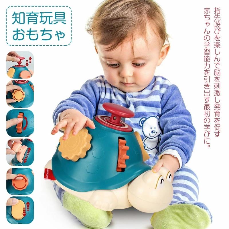 楽しく指先遊びで脳を刺激し発育を促す！】モンテッソーリおもちゃ