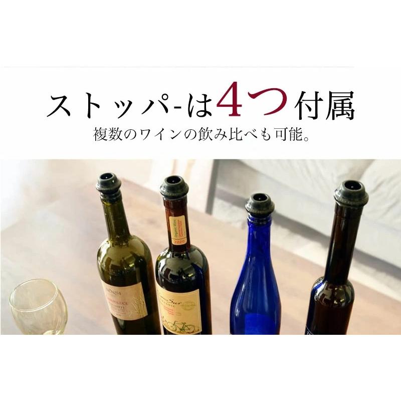 ワインストッパー キャップ 酸化防止 真空保存 鮮度長持ち 日付 ワインストッパー キャップ 酸化防止 真空保存 鮮度長持ち 日付