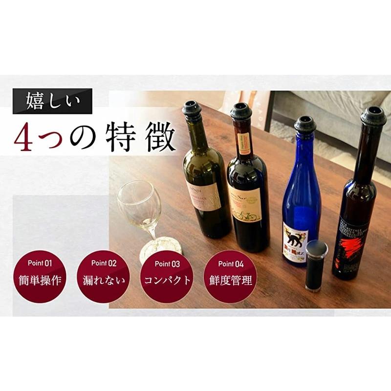 ワインストッパー キャップ 酸化防止 真空保存 鮮度長持ち 日付 ワインストッパー キャップ 酸化防止 真空保存 鮮度長持ち 日付