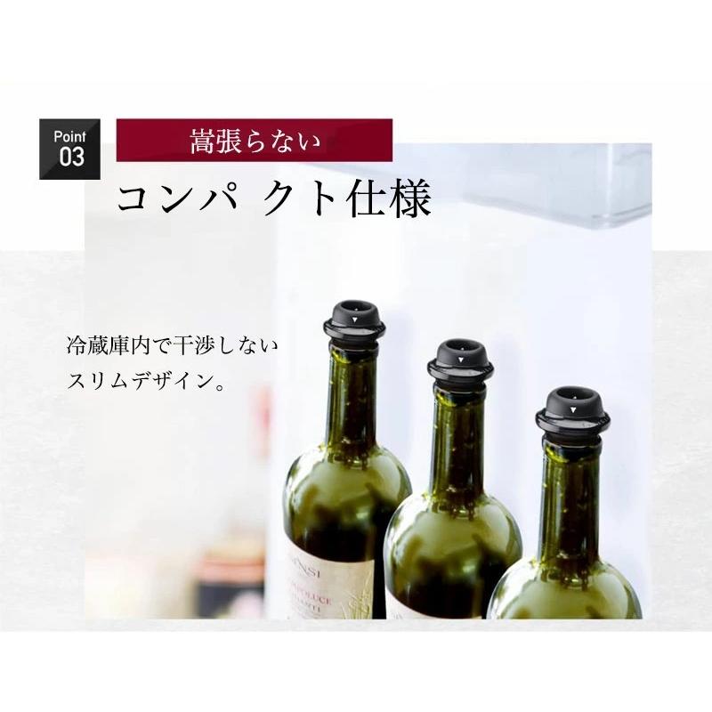 ワインストッパー キャップ 酸化防止 真空保存 鮮度長持ち 日付 ワインストッパー キャップ 酸化防止 真空保存 鮮度長持ち 日付