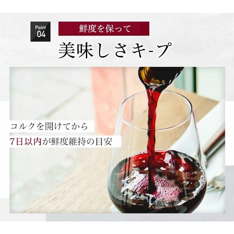 ワインストッパー キャップ 酸化防止 真空保存 鮮度長持ち 日付 ワインストッパー キャップ 酸化防止 真空保存 鮮度長持ち 日付