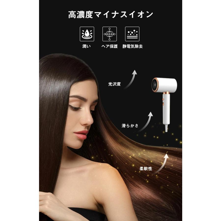 ヘアドライヤー 1400W大風量 速乾 恒温ヘアケア・2000万個マイナス