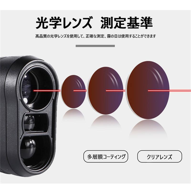 ゴルフ 距離計 測定器 450m/600m レーザー距離計 距離測定器 距離計測
