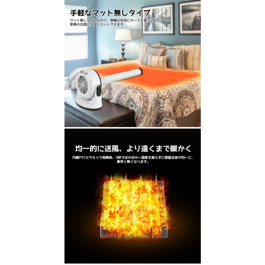 セラミックヒーター 布団乾燥機 小型 リモコン付き 靴乾燥機 衣類乾燥