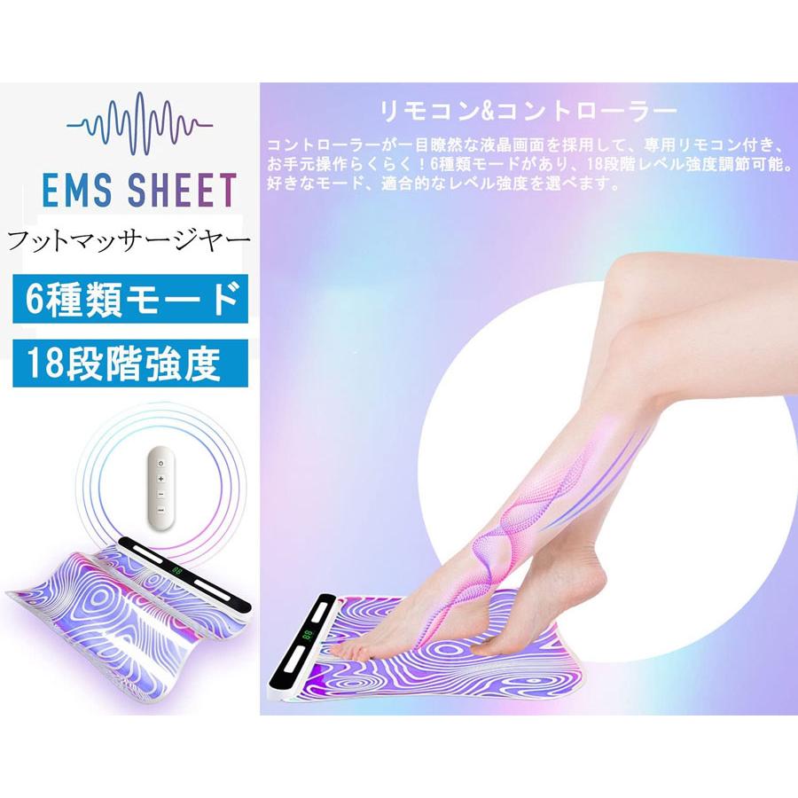EMS シート フットマット 美脚トレーニング 足痩せ 筋トレ 6つモード