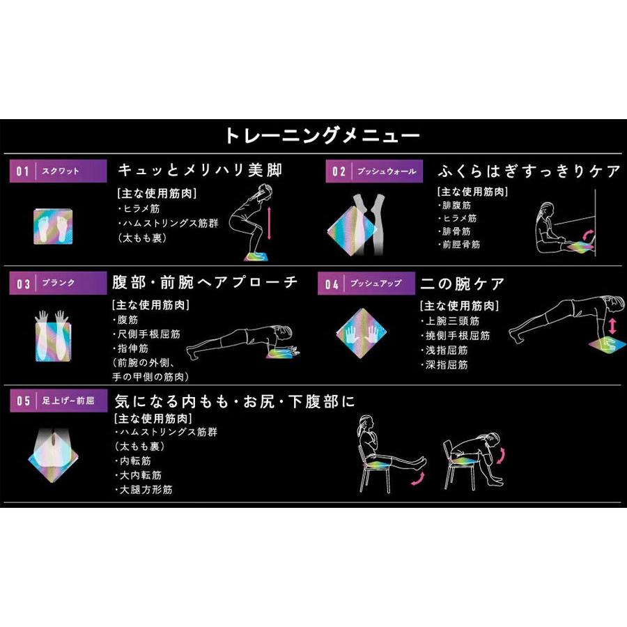 EMS シート フットマット 美脚トレーニング 足痩せ 筋トレ 6つモード