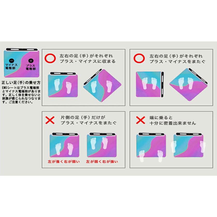 EMS シート フットマット 美脚トレーニング 足痩せ 筋トレ 6つモード