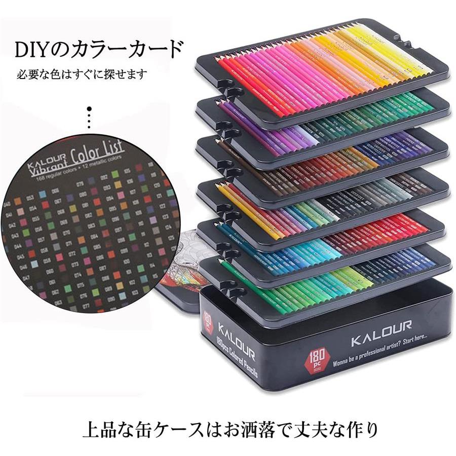 180色セット】色鉛筆 180色セット 油性色鉛筆 プロ専用 ソフト芯色鉛筆