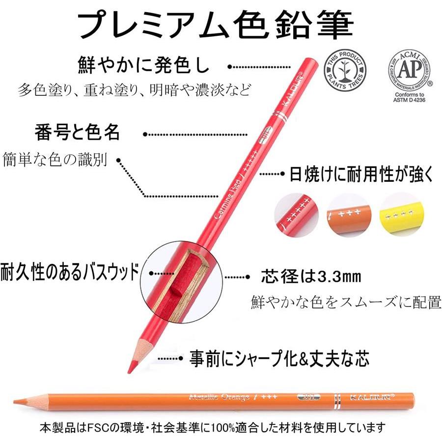 240色セット】色鉛筆 240色セット 油性色鉛筆 プロ専用 ソフト芯色鉛筆