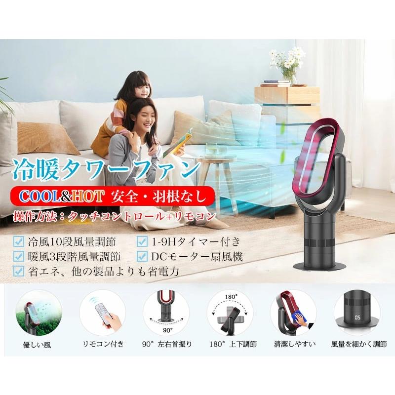 1台3役】COOL＆HOT ラミックヒーター 扇風機 2秒速暖速冷 空気循環 
