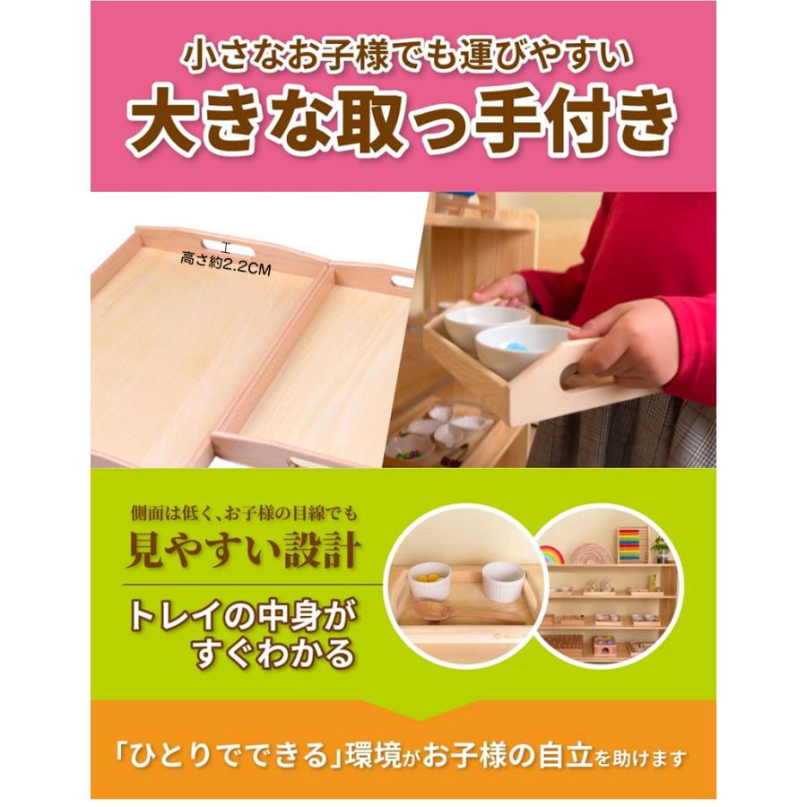 3点セット 木製トレー モンテッソーリ教具 キッズおもちゃトレイ